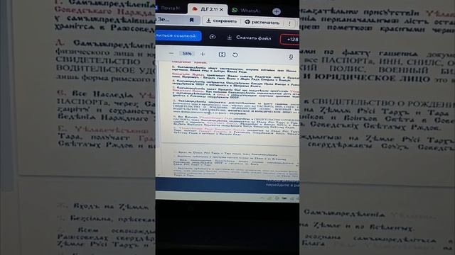 Край Пермия сверхдержавы СССР. Магазины одежды оповещ смотреть онлайн