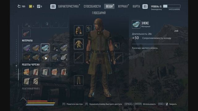 Прохождение ELEX II #21