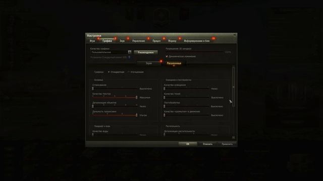 Мир Танков на MacBook Air M3 смотреть онлайн