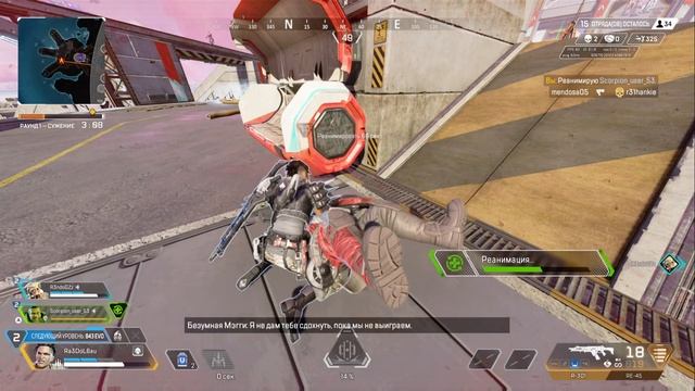 Безумная Мэгги . Пробуем играть.#ps5 #apexlegends #4k смотреть онлайн