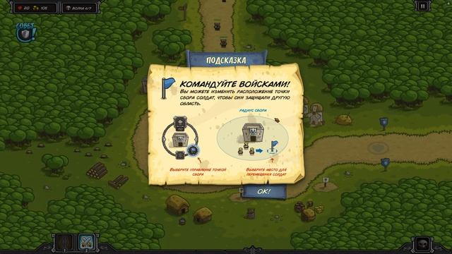 Kingdom Rush [1440*60] / Кампания - Стандартная 1 Уровень / Cложность Ветеран / 100% Прохождение смотреть онлайн