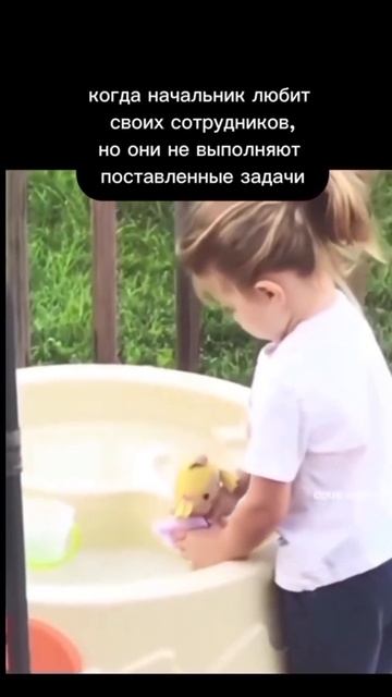 Когда начальник Вас любит, но Вы накосячили. смотреть онлайн