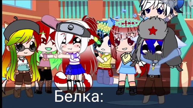 Жизнь стран#6 (до конца) {countryhumans/кантрихуманс}[КХ]