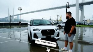 Самый доступный кроссовер! Daihatsu Rocky 2020 за 1млн