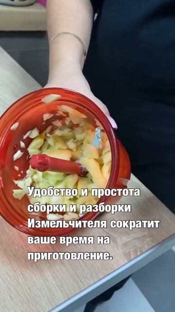 Измельчитель Supersonic экстра 1,35 литров Tupperware смотреть онлайн