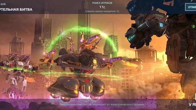 War Robots выбил пушку Dragon Dragoon смотреть онлайн