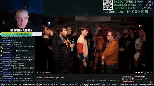 КОМАНДА "ГАЗМАНОВ" ПРОШЛА ВО ВТОРОЙ РАУНД 9-ГО КОМАНДНОГО БАТТЛА HIP-HOP.RU смотреть онлайн
