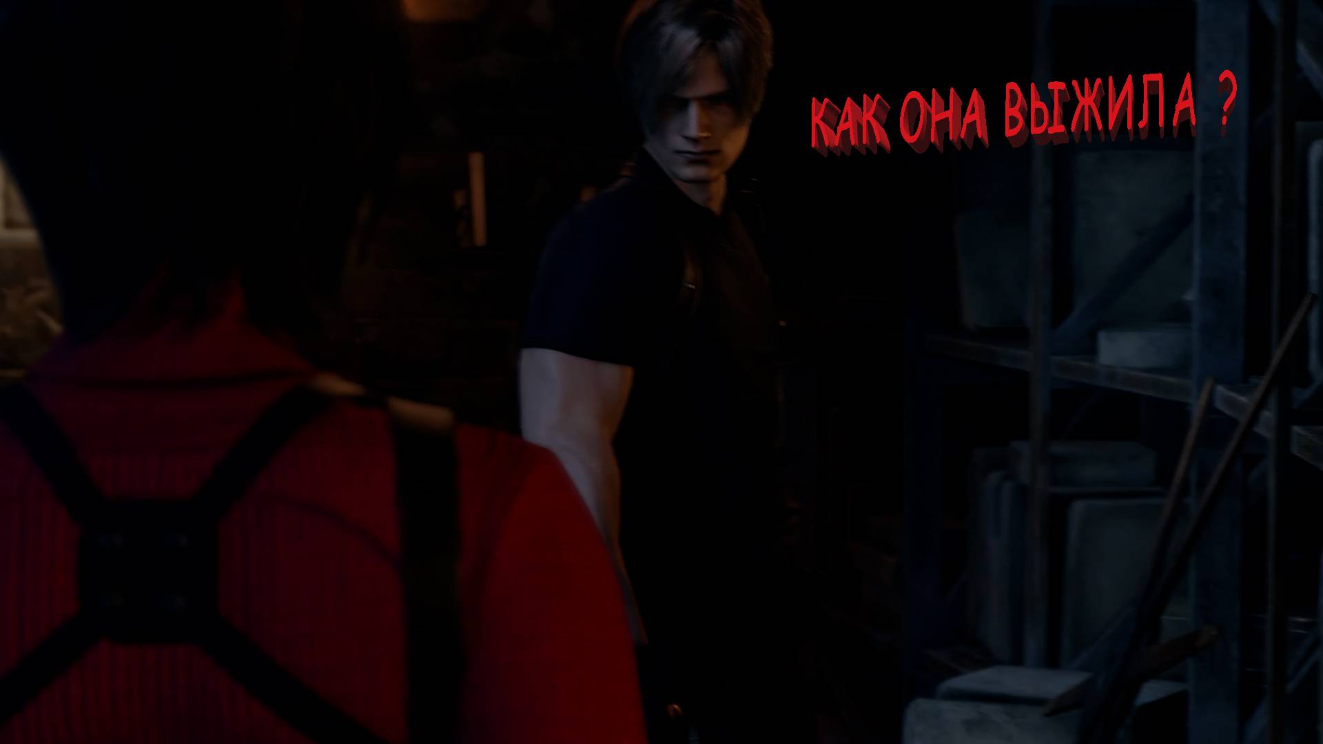 Resident Evil 4 REMAKE | ГЛАВА 8 | КАК ОНА ВЫЖИЛА