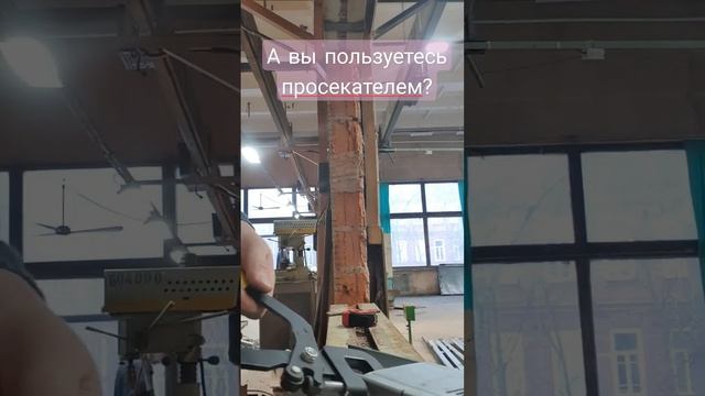 Просекатель профиля для гипсокартона смотреть онлайн