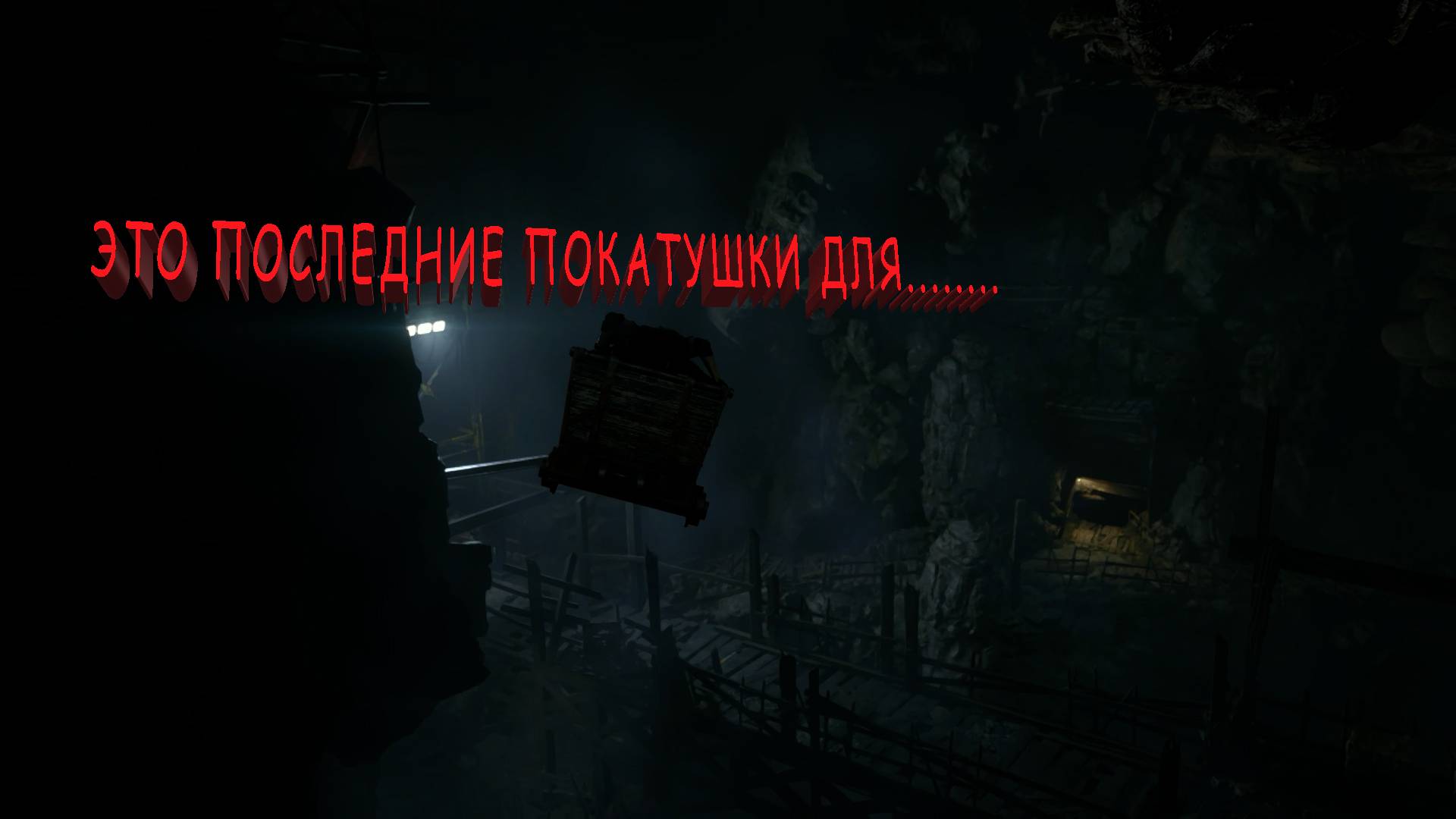 Resident Evil 4 REMAKE | ГЛАВА 11 | ЭТО ПОСЛЕДНИЕ ПОКАТУШКИ ДЛЯ.....