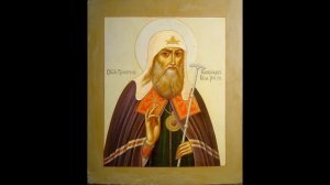 Житие священномученика Ермогена _ патриарха Московского  _ чудотворца