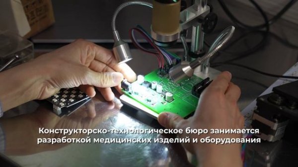 Московский центр инновационных технологий в здравоохранении - официальный партнер Startup Village 20