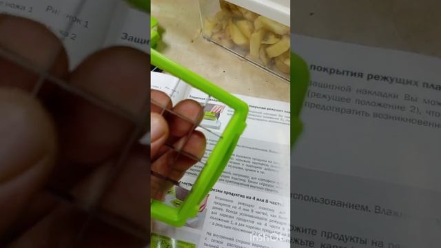 мультирезка для овощей Berkraft