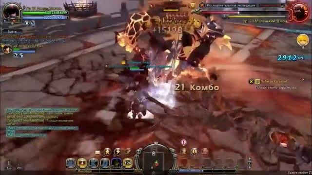 Dragon Nest - Обычный поход на экспедицию (2 часть)