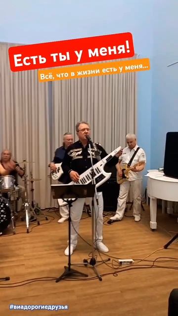 Есть ты у меня! #счастье #любовь #радость #виадорогиедр? смотреть онлайн