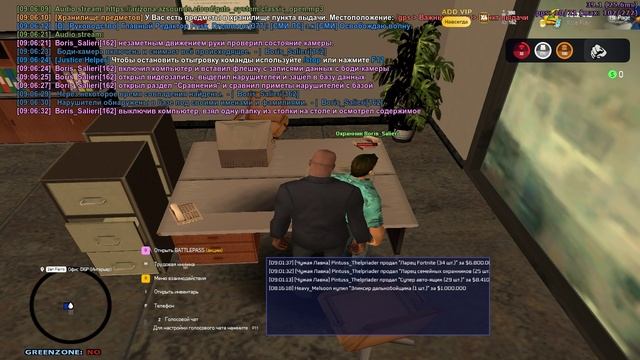 Grand Theft Auto San Andreas 2025.05.24 - 09.06.19.77 смотреть онлайн