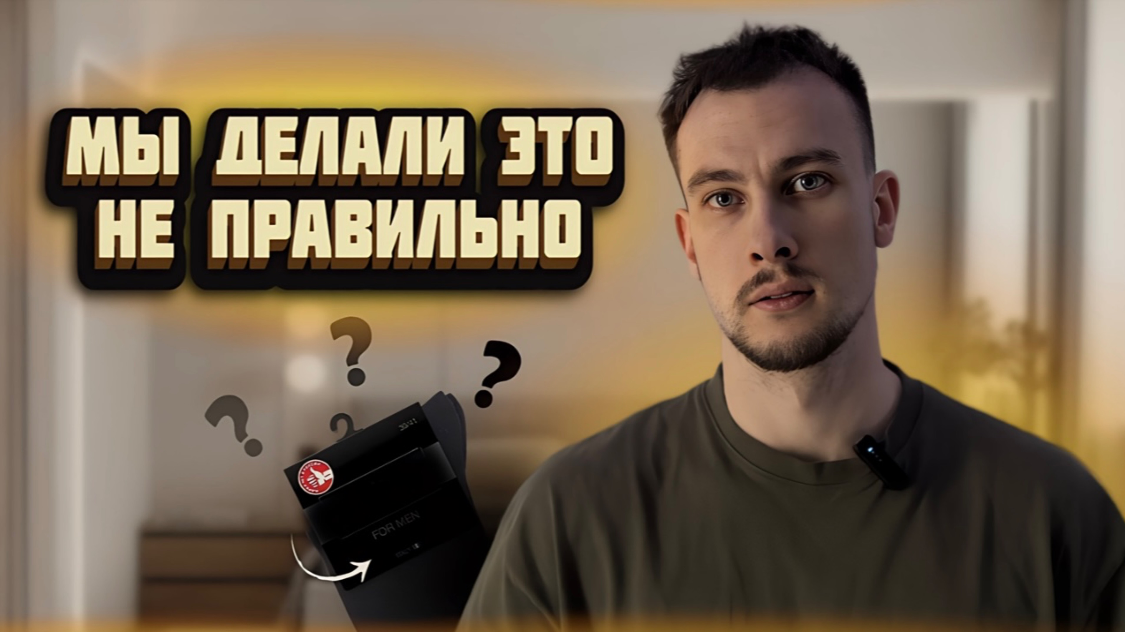 МЫ ДЕЛАЛИ ЭТО НЕ ПРАВИЛЬНО 😱 | СРАЗУ ДВА КРУТЫХ ЛАЙФХАКА смотреть онлайн