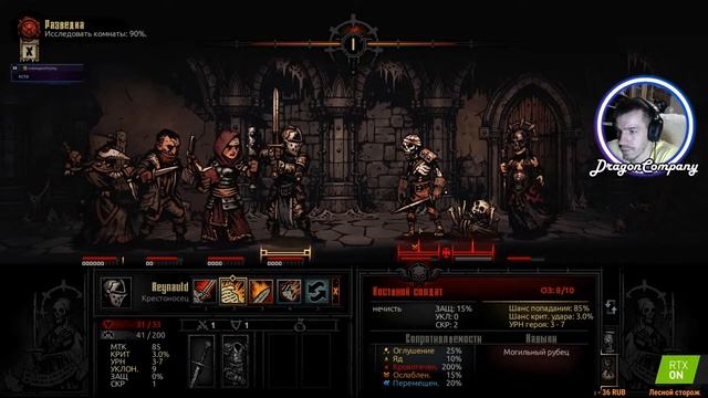 Играю в Darkest Dungeon ➤ Free Steam weekend [Ultra | 1080p]