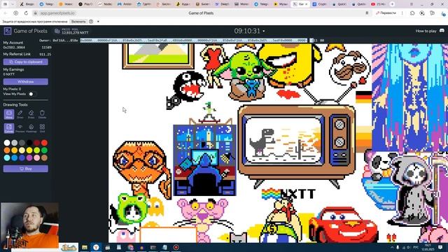 ЗАРАБОТОК НА ПИКСЕЛЬНЫХ РИСУНКАХ. Обзор Game Of Pixels. ИНТЕ?