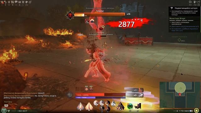 Skyforge берсерк