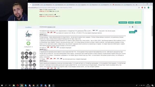 Прохожу курс по кэш игре | День 2 смотреть онлайн