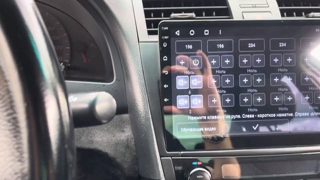 Настройка кнопок руля на магнитоле Teyes в Toyota Camry 40 2006-2011