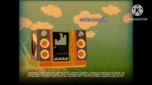 фрагмент рекламного блока (BRIDGE TV 18.04.2011)