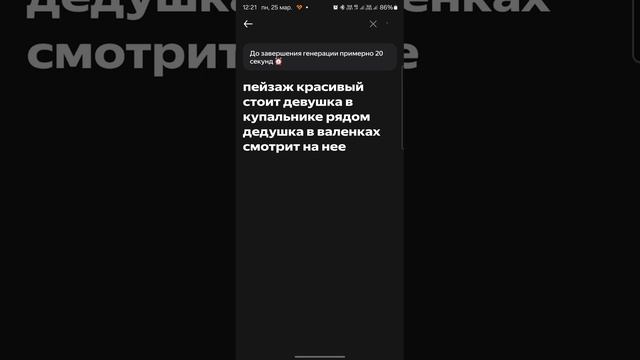 Искусственный интеллект рисует как художник смотреть онлайн