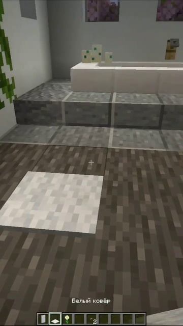 Как красиво обустроить ванную комнату в майнкрафте. #mi смотреть онлайн