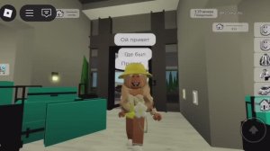 ПАНДОРА НЕЗНАКОМКА ХОЧЕТ УВЕСТИ МОЕГО МУЖА?🤯В БРУКХЕЙВЕН РП🏡#brookhaven #pandora #roblox