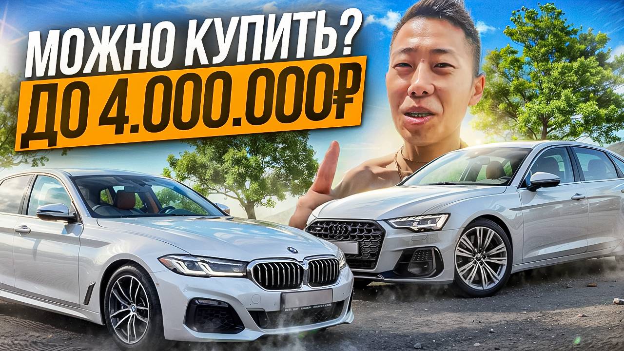 Европейские авто из Кореи. По чем обходится ? смотреть онлайн
