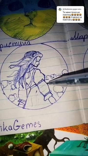 @VikaGemes #малювання #люблю_вас #рекомендації #актив #авата смотреть онлайн