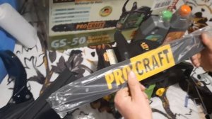 ОБЗОР БЕНЗОПИЛЫ PROCRAFT GS-50! ЛУЧШАЯ ДО 80 ДОЛЛАРОВ?