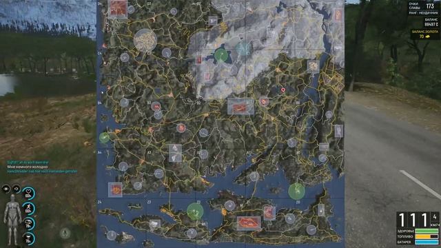 Scum. Водный мотоцикл