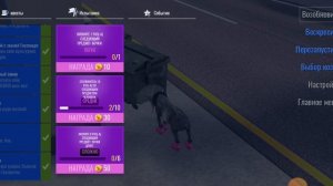 Как пройти все миссии в goat simulator Goatville