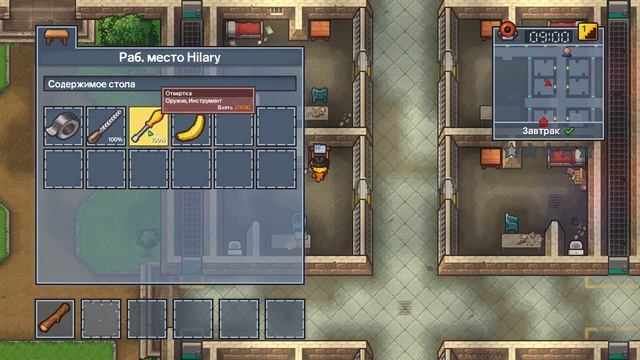 Стрим по The Escapists 2 смотреть онлайн