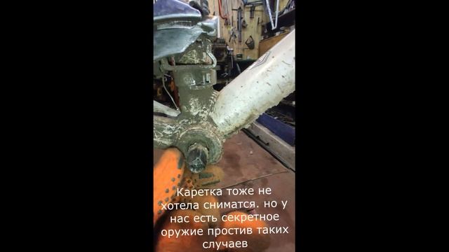 Замена неисправной каретки велосипеда Bergamont. Веломаст