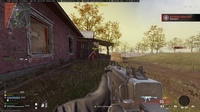 Call of Duty Black Ops 6 Warzone смотреть онлайн