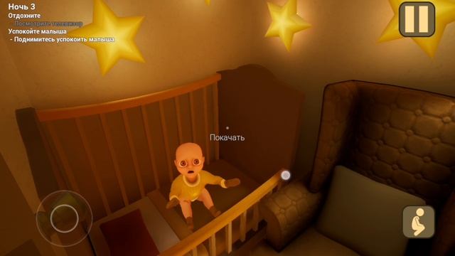 😨ИГРАЕМ В МЛАДЕНЧИКА В ЖЕЛТОМ #1 💛