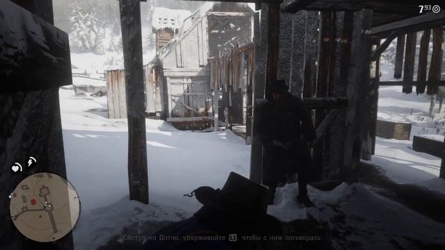Red Dead Redemption 2 прохождение номер 2 . Новые пушки . смотреть онлайн