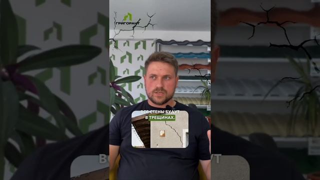 Обязательно заливайте колонны при строительстве дома. Строительство домов в Крыму | Григорант