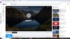 Как посмотреть описание под видео на Дзен