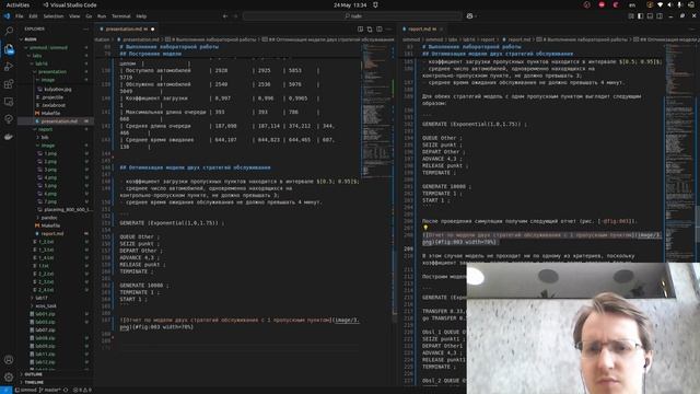 Имитационное моделирование. Лабораторная работа 16. Создание презентации смотреть онлайн