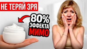 ЭТА техника превратит твой крем в МОЩНЫЙ лифтинг! Всего 3 минуты ДОМА!