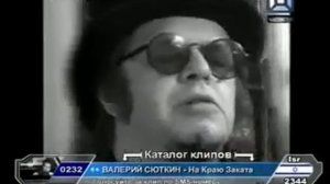 Аквариум - Человек из Кемерово