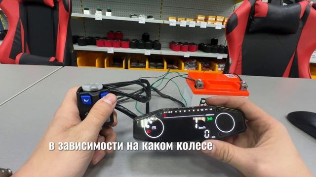 Как настроить панель приборов на кроссовых мотоцикла?