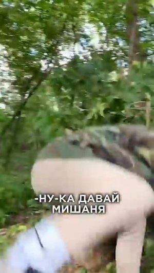 ДО КОНЦА😂Медведь🆚Пылесос #shorts #выживалово #прикол #смешно #мем