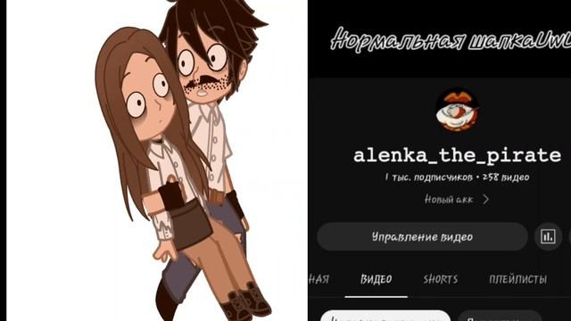 СПАСИБО ЗА 1 ТЫСЯЧ ПОДПИСЧИКОВ,ЗАЙКИ:3!!! смотреть онлайн