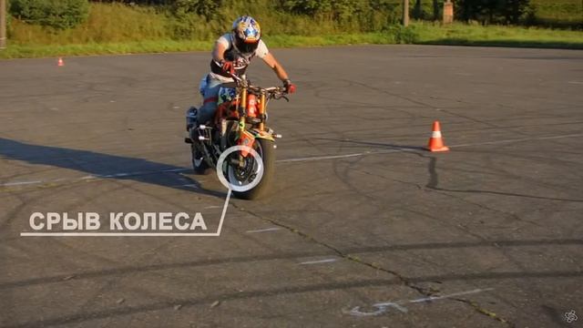 Как Делать Стоппи на Мотоцикле смотреть онлайн