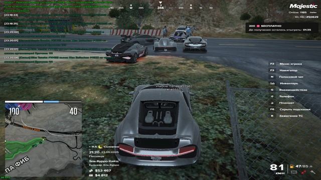 фри поставка